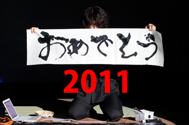 A happy new year 2011.
